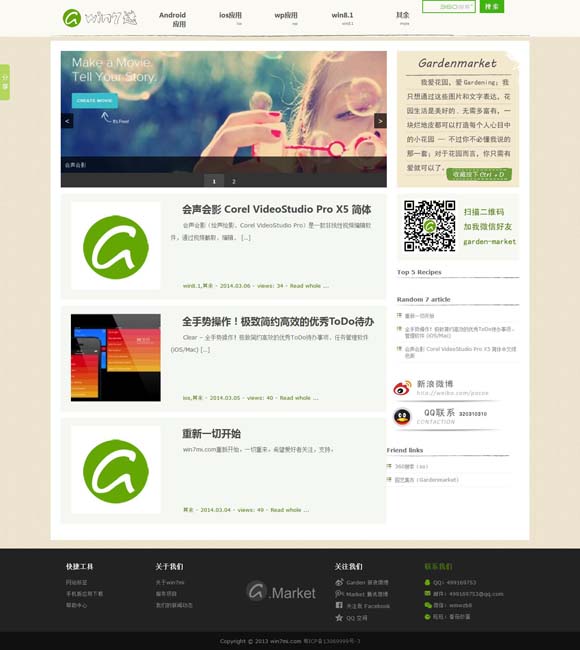 [2021香港六和开奖记录]